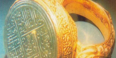 صاحب قران امیر تیمور حضرت لرینینگ سیرلیک مهردار اوزیگی نینگ تقدیری