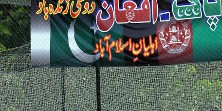 تمرینات تیم کریکت افغانستان با شعار "پاک- افغان" دوستی زنده باد